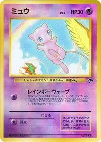 Mew - Southern Island - Pokemon Japan card