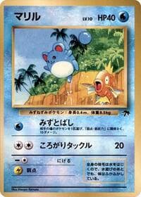 Marill - Southern Island - Pokemon Japan card