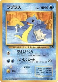 Lapras - Southern Island - Pokemon Japan card