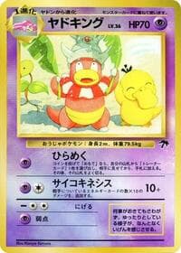 Slowking - Southern Island - Pokemon Japan card