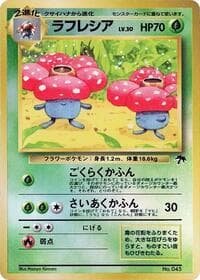 Vileplume - Southern Island - Pokemon Japan card