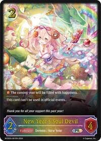 New Year's Soul Devil - Shadowverse: Evolve Promo Cards - Shadowverse: Evolve card