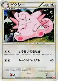 Clefable - L1: HeartGold Collection - Pokemon Japan card