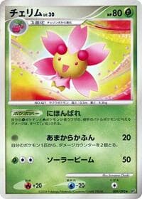 Cherrim - Intense Fight in the Destroyed Sky - Pokemon Japan card