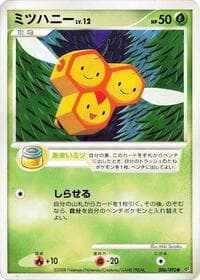 Combee - Intense Fight in the Destroyed Sky - Pokemon Japan card