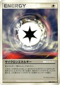 Cyclone Energy - Intense Fight in the Destroyed Sky - Pokemon Japan card