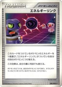 Energy Link - Intense Fight in the Destroyed Sky - Pokemon Japan card
