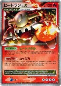 Heatran LV.X - Intense Fight in the Destroyed Sky - Pokemon Japan card