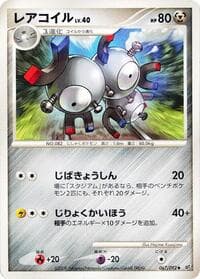 Magneton - Intense Fight in the Destroyed Sky - Pokemon Japan card