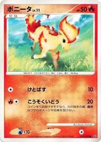 Ponyta - Intense Fight in the Destroyed Sky - Pokemon Japan card