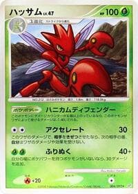 Scizor - Intense Fight in the Destroyed Sky - Pokemon Japan card