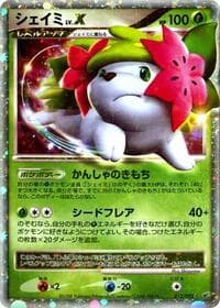 Shaymin LV.X - Intense Fight in the Destroyed Sky - Pokemon Japan card