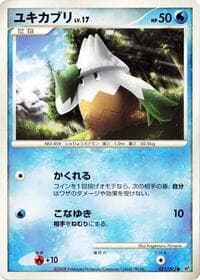 Snover - Intense Fight in the Destroyed Sky - Pokemon Japan card