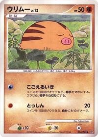 Swinub - Intense Fight in the Destroyed Sky - Pokemon Japan card