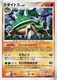 Torterra - Intense Fight in the Destroyed Sky - Pokemon Japan card