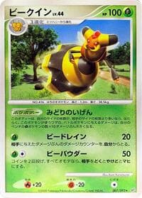 Vespiquen - Intense Fight in the Destroyed Sky - Pokemon Japan card