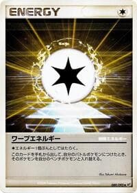 Warp Energy - Intense Fight in the Destroyed Sky - Pokemon Japan card