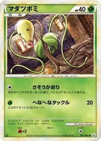 Bellsprout - L3: Clash at the Summit - Pokemon Japan card