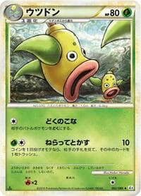 Weepinbell - L3: Clash at the Summit - Pokemon Japan card