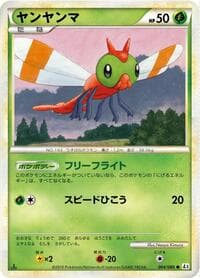 Yanma - L3: Clash at the Summit - Pokemon Japan card