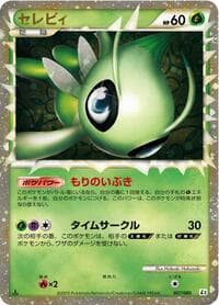Celebi - L3: Clash at the Summit - Pokemon Japan card