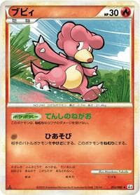 Magby - L3: Clash at the Summit - Pokemon Japan card