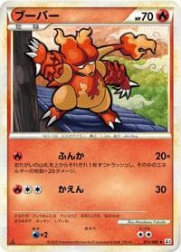 Magmar - L3: Clash at the Summit - Pokemon Japan card