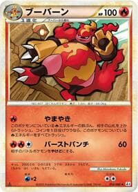 Magmortar - L3: Clash at the Summit - Pokemon Japan card