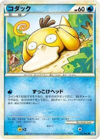 Psyduck - L3: Clash at the Summit - Pokemon Japan card