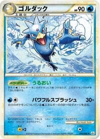Golduck - L3: Clash at the Summit - Pokemon Japan card