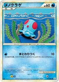 Tentacool - L3: Clash at the Summit - Pokemon Japan card