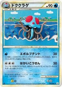 Tentacruel - L3: Clash at the Summit - Pokemon Japan card