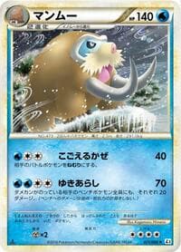 Mamoswine - L3: Clash at the Summit - Pokemon Japan card