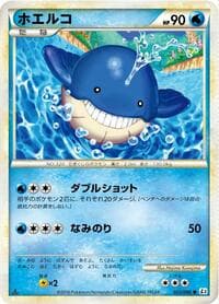 Wailmer - L3: Clash at the Summit - Pokemon Japan card
