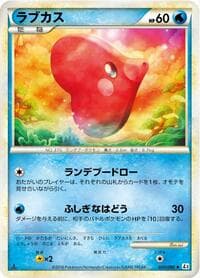 Luvdisc - L3: Clash at the Summit - Pokemon Japan card