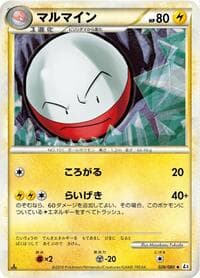Electrode - L3: Clash at the Summit - Pokemon Japan card