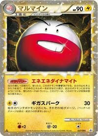 Electrode - L3: Clash at the Summit - Pokemon Japan card