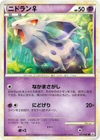 Nidoran F - L3: Clash at the Summit - Pokemon Japan card