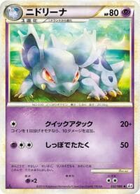 Nidorina - L3: Clash at the Summit - Pokemon Japan card