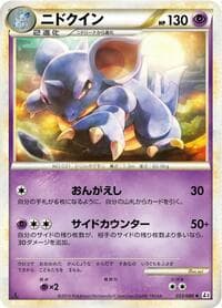 Nidoqueen - L3: Clash at the Summit - Pokemon Japan card