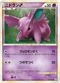 Nidoran M - L3: Clash at the Summit - Pokemon Japan card