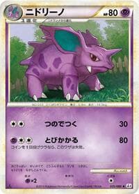 Nidorino - L3: Clash at the Summit - Pokemon Japan card