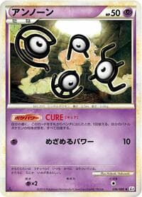 Unown - L3: Clash at the Summit - Pokemon Japan card