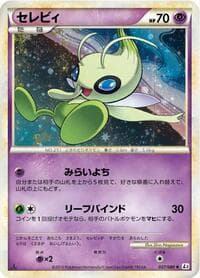 Celebi - L3: Clash at the Summit - Pokemon Japan card