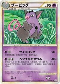 Grumpig - L3: Clash at the Summit - Pokemon Japan card