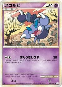 Skorupi - L3: Clash at the Summit - Pokemon Japan card