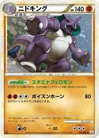Nidoking - L3: Clash at the Summit - Pokemon Japan card