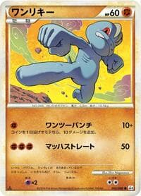 Machop - L3: Clash at the Summit - Pokemon Japan card