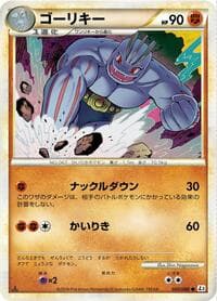 Machoke - L3: Clash at the Summit - Pokemon Japan card