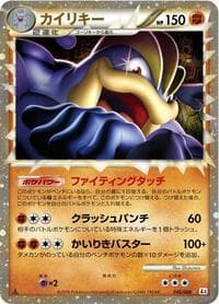 Machamp - L3: Clash at the Summit - Pokemon Japan card